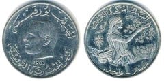 1 dinar (FAO) from Tunisia