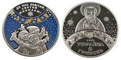 5 hryven (St. Nicholas Day) from Ukraine