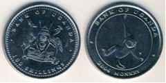 100 shillings (Año del Mono) from Uganda