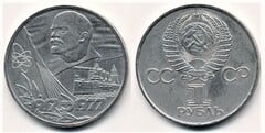 1 rublo (60th Anniversary of the Bolshevik Revolution) from URSS