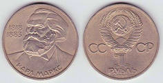 Photo of 1 ruble (Karl Marx)