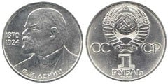1 ruble (115 Aniversario del Nacimiento de Vladimir Lenin) from URSS