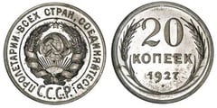 20 kopeks from URSS