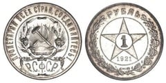 1 rublo from URSS
