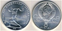 5 rublos (XXII Juegos Olímpicos de Moscú-Halterofilia) from URSS