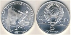 5 rublos (XXII Juegos Olímpicos de Moscú-Lanzamiento de martillo) from URSS