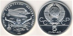 5 rublos (XXII Moscow Olympic Games - Swimming) from URSS