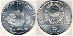 5 rublos (XXII Juegos Olímpicos de Moscú-Tallin) from URSS