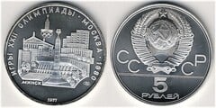 5 rublos (XXII Moscow-Minsk Olympic Games) from URSS