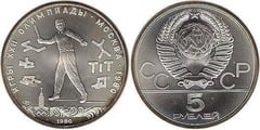5 rublos (XXII Moscow Olympic Games-Gorodki Pole Throwing) from URSS
