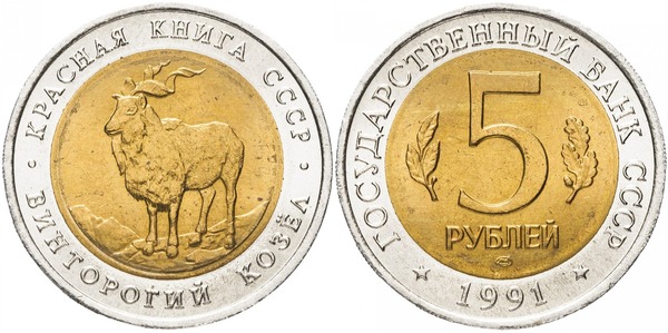 Photo of 5 rubles (Cabra Montesa)