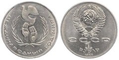 1 ruble (International Year of Peace) from URSS