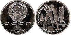 1 ruble (1992 Barcelona Olympics-Wrestling) from URSS