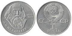 1 ruble (150th Anniversary of the Birth of Dmitry Mendeleyev) from URSS
