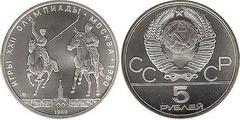 5 rublos (XXII Moscow Olympics - Equestrian Isindi) from URSS
