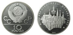 10 rublos (Moscú-Kremlin) from URSS