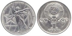 1 rublo (30 Aniversario de la Victoria de la Gran Guerra Patria) from URSS