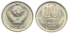 10 kopeks from URSS