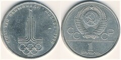 1 rublo (XXII Juegos Olímpicos de Moscú-Emblema) from URSS