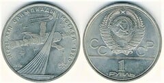 1 rublo (XXII Juegos Olímpicos de Moscú-Sputnik y Soyuz) from URSS