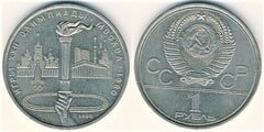 1 rublo (XXII Juegos Olímpicos de Moscú-Antorcha) from URSS