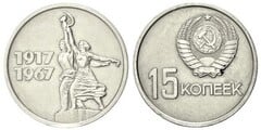 15 kopeks (50th Anniversary of the Revolution) from URSS