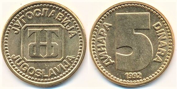Photo of 5 dinara