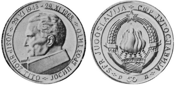 Photo of 50 dinara (25 Aniversario de la República)