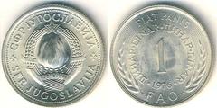1 dinar (FAO) from Yugoslavia