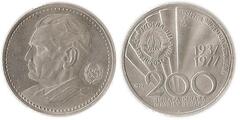 200 dinara (85th Anniversary of the birth of Josip Broz Tito) from Yugoslavia